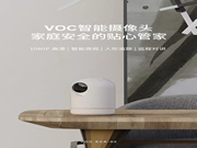 VOC智能門鎖：全面守護(hù)家的安全