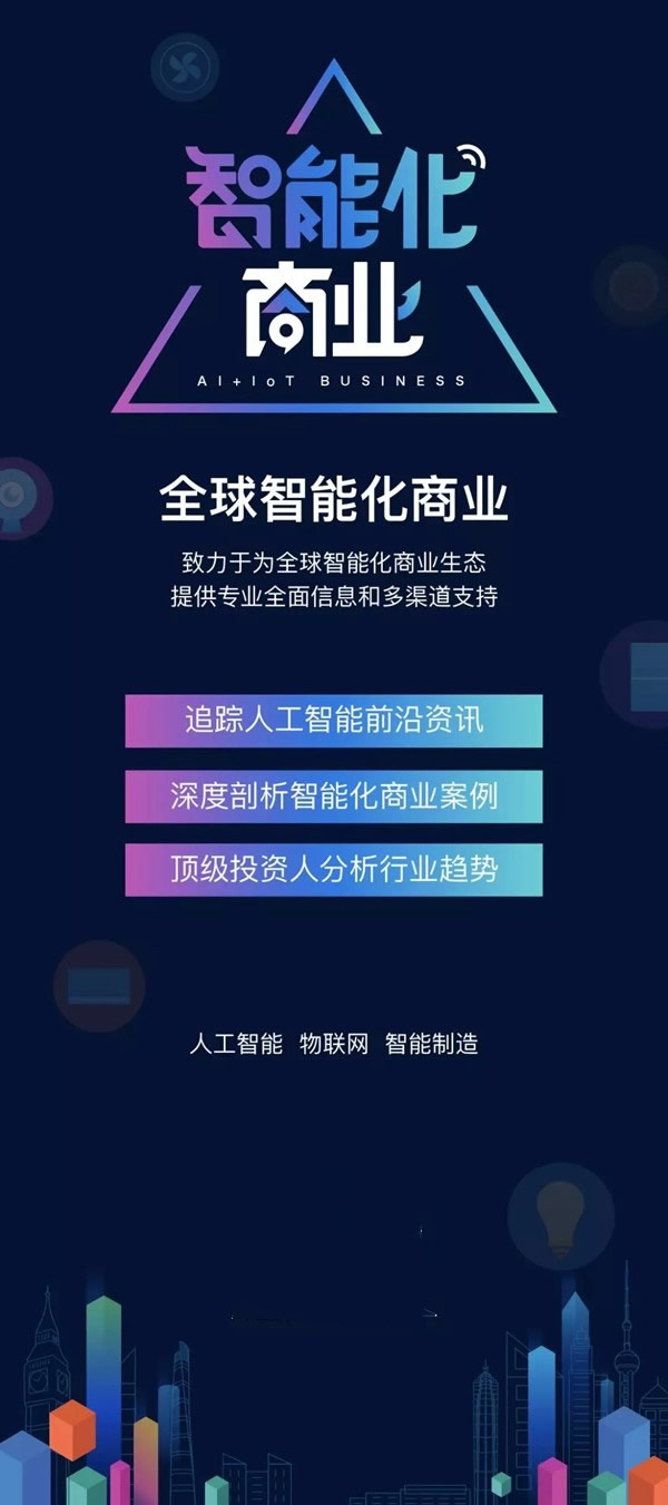 涂鴉智能獲AWS物聯(lián)網(wǎng)能力資質(zhì)認證