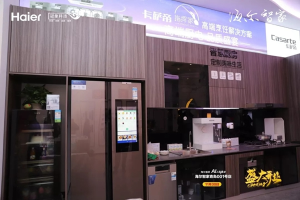 海爾智家青島001號(hào)店盛大開(kāi)業(yè) 海爾智能家居力護(hù)智家