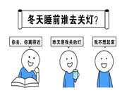榮事達智能家居：遠程控制便捷智能