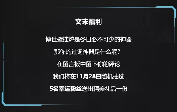 博世Condens 7100 W冷凝壁掛爐 從德國遠(yuǎn)道而來