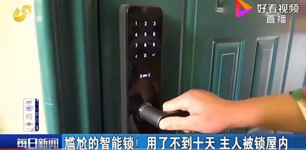 科裕智能鎖告訴您網(wǎng)購(gòu)智能門(mén)鎖到底需要注意什么