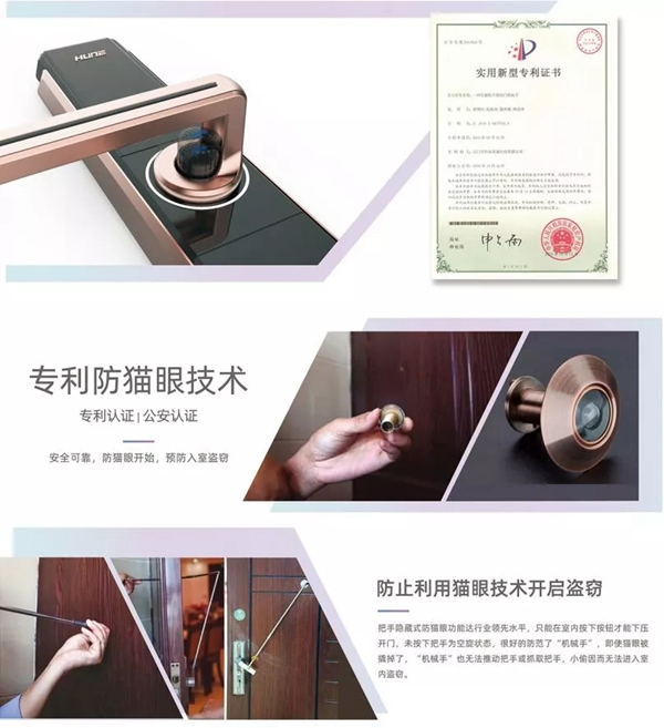 科裕智能鎖告訴您網(wǎng)購(gòu)智能門(mén)鎖到底需要注意什么