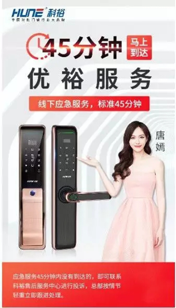 科裕智能鎖告訴您網(wǎng)購(gòu)智能門(mén)鎖到底需要注意什么