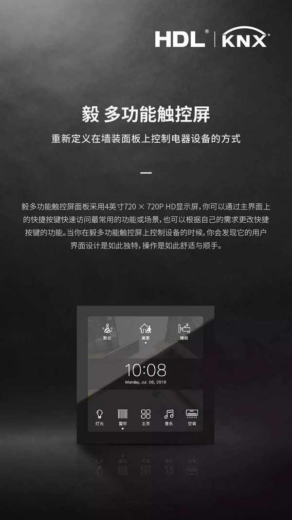 河?xùn)|HDL俄羅斯團(tuán)隊(duì)攜新品閃亮登場(chǎng)Hi-Tech Building展