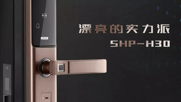 三星電子鎖SHP-H30如約而至 帶你感受“轉(zhuǎn)動(dòng)”的魅力
