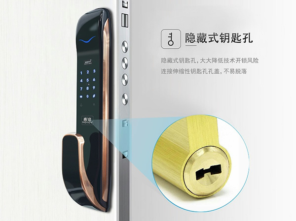  智能鎖加盟 ，順應(yīng)市場需求才是賺錢的關(guān)鍵