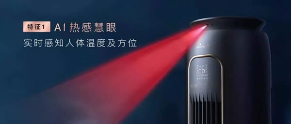 云米全屋互聯(lián)網(wǎng)家電：AI、5G 時(shí)代的家電智慧升級