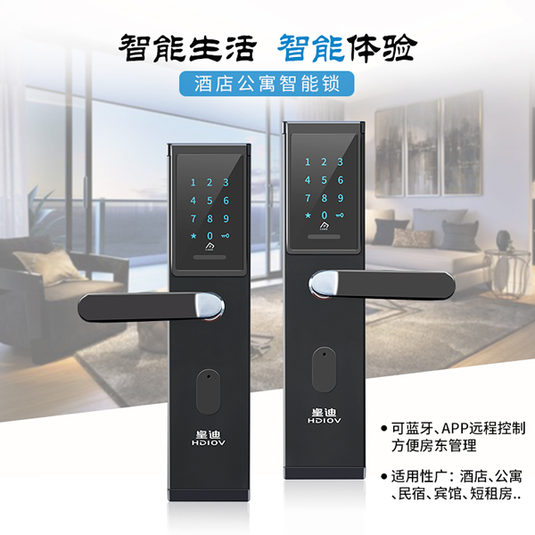 智能鎖加盟，應(yīng)該怎么看待售后問(wèn)題