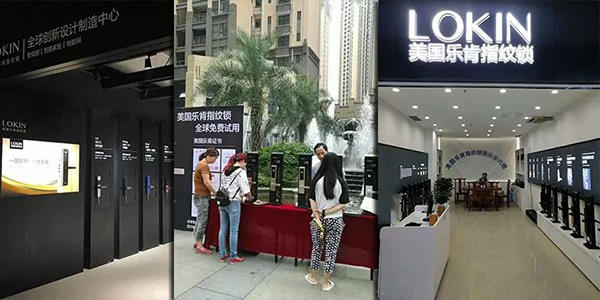 金九銀十 來自美國年輕的創(chuàng)新設(shè)計(jì)品牌LOKIN樂肯 面向全國招商加盟啦！