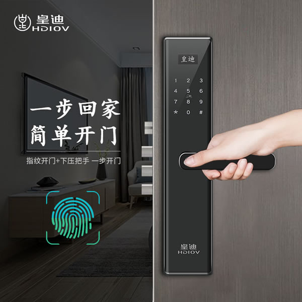 做智能鎖生意，要把合同重視起來