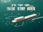 曼亞智能鎖：一鍵布防、智能報(bào)警、智能監(jiān)控