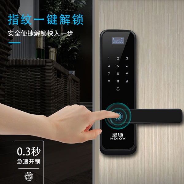 OV小米組建互傳聯(lián)盟，上演三英戰(zhàn)呂布，智能鎖行業(yè)怎么樣呢