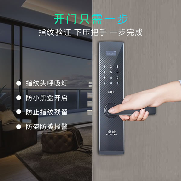 如果你的大學(xué)裝了宿舍指紋鎖，你會報(bào)考嗎？