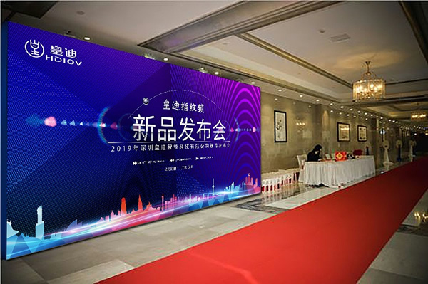 皇迪時尚新品智能鎖全球發(fā)布，一握即開、引爆市場