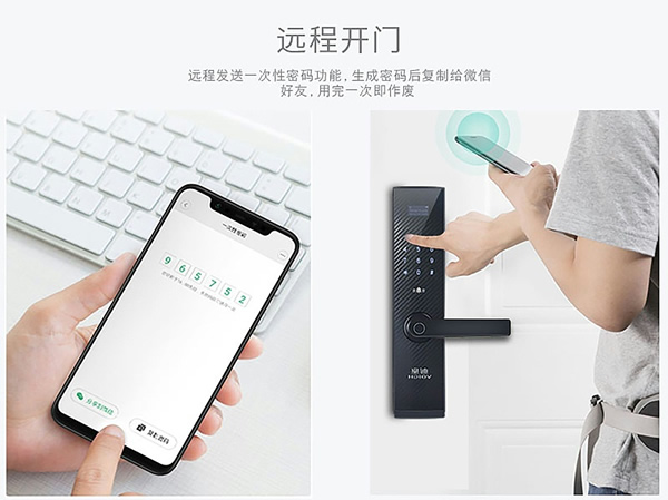 皇迪時尚新品智能鎖全球發(fā)布，一握即開、引爆市場