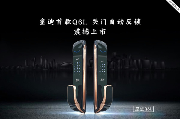 我家裝了全自動(dòng)指紋鎖，但是還沒有用一個(gè)月就沒電了