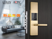 樂(lè)肯指紋鎖加盟優(yōu)惠政策有哪些？
