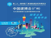 樂(lè)肯指紋鎖：穩(wěn)步向全國(guó)市場(chǎng)邁進(jìn)