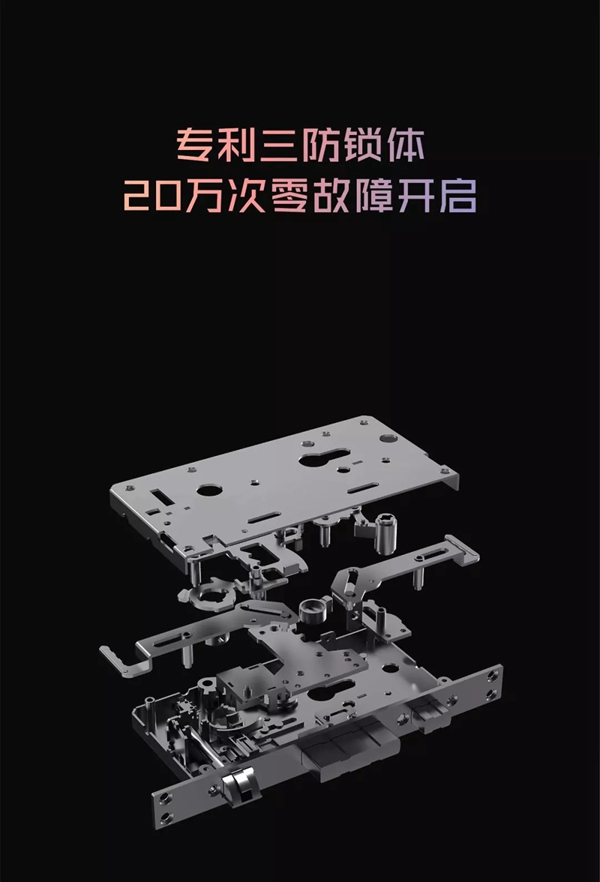KUB智能鎖重磅新品KX7全球首發(fā)！從此家和你更近