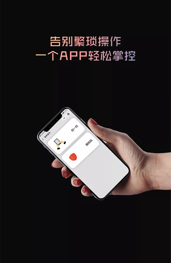 KUB智能鎖重磅新品KX7全球首發(fā)！從此家和你更近