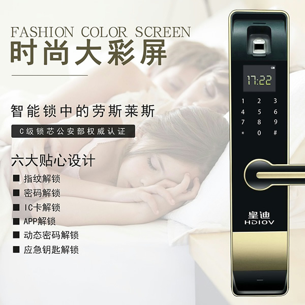 波音終于答應(yīng)賠錢了，那些做劣質(zhì)智能鎖的廠商要注意了