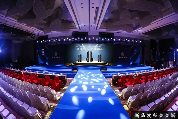 皇迪旗艦新品Q6L超薄IML智能鎖全球發(fā)布，引領(lǐng)行業(yè)新風(fēng)尚