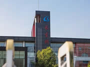 皇迪智能鎖為消費(fèi)者帶來(lái)更便捷多樣的生活體驗(yàn)