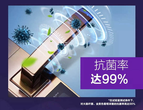 雅潔抗菌智能鎖能為品質(zhì)家居生活帶來(lái)百搭的色時(shí)代嗎？
