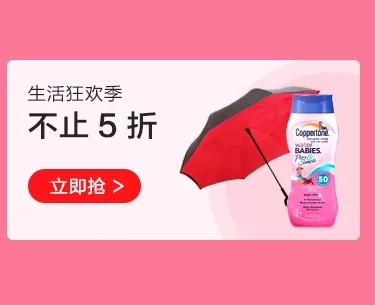 云米全屋互聯(lián)網(wǎng)家電6.18擊破底價，全屋家電最高可省5000元