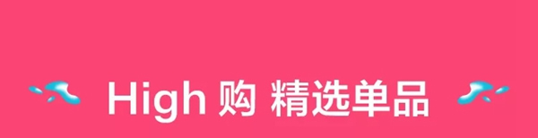 云米全屋互聯(lián)網(wǎng)家電6.18擊破底價，全屋家電最高可省5000元