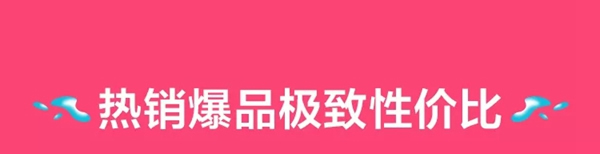云米全屋互聯(lián)網(wǎng)家電6.18擊破底價，全屋家電最高可省5000元