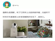 螢石智能鎖：為您打造更安全便捷的居家環(huán)境