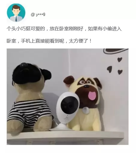 螢石智能家居產(chǎn)品 保護您的安全家居生活