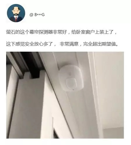 螢石智能家居產(chǎn)品 保護您的安全家居生活