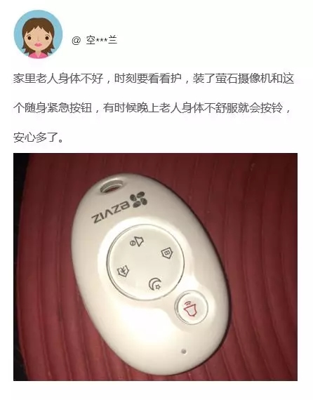螢石智能家居產(chǎn)品 保護您的安全家居生活
