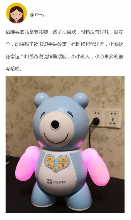 螢石智能家居產(chǎn)品 保護您的安全家居生活