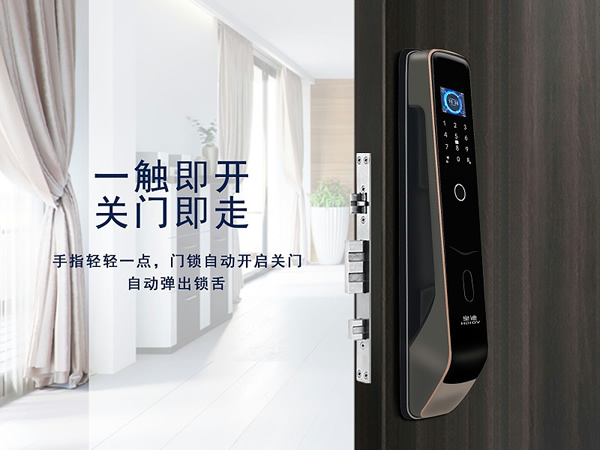 智能鎖加盟如何做小區(qū)推廣？廠家為你提供三個建議
