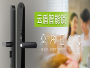 南京物聯(lián)加盟費(fèi)用怎么樣？