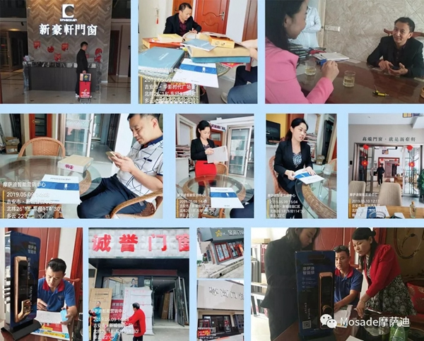 摩薩迪智能鎖制定“貼身服務(wù) 落地營銷”戰(zhàn)略，為終端創(chuàng)造價(jià)值