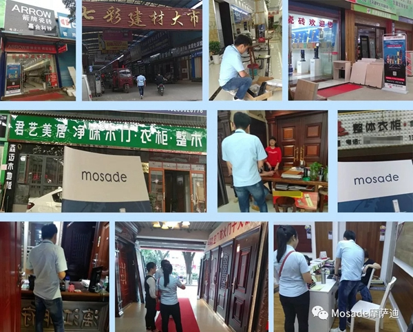 摩薩迪智能鎖制定“貼身服務(wù) 落地營銷”戰(zhàn)略，為終端創(chuàng)造價(jià)值