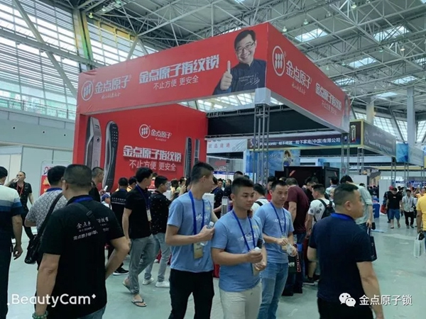 金點(diǎn)原子智能鎖亮相第十七屆中國鎖匠518年會
