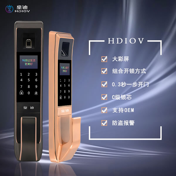 哪個智能門鎖品牌的安全性比較好？