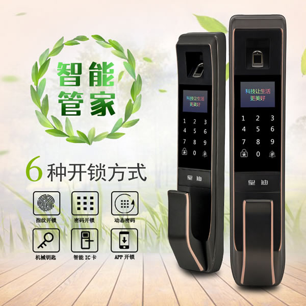哪個智能門鎖品牌的安全性比較好？