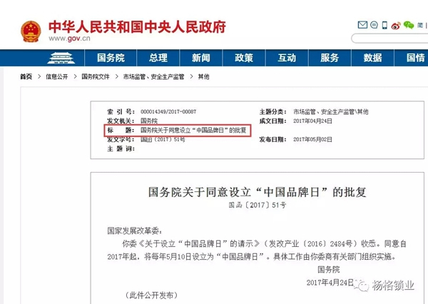 楊格鎖業(yè)為用戶打造安全、高品質(zhì)的智能鎖