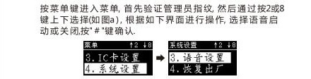 指紋鎖聲音太大，夜里使用影響到鄰居怎么辦