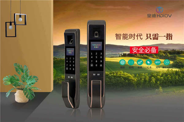 指紋鎖聲音太大，夜里使用影響到鄰居怎么辦