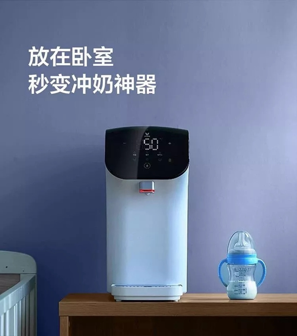 云米X1凈水器，飲水+凈水的完美結(jié)合