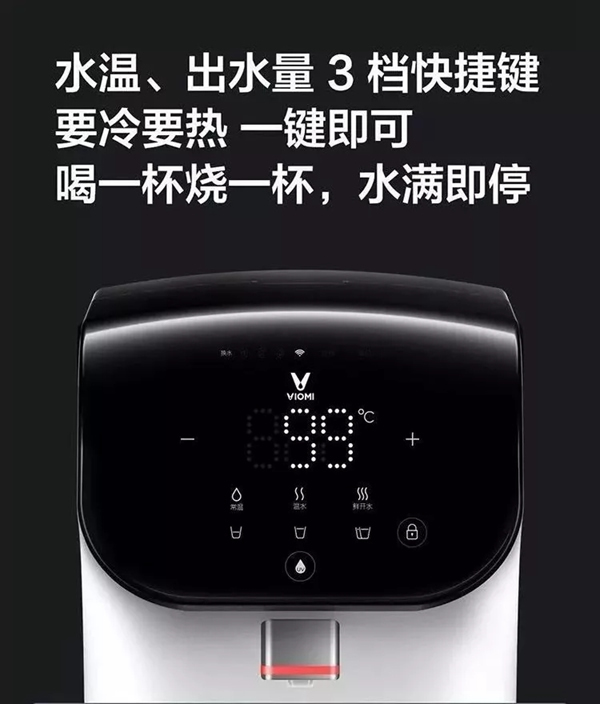 云米X1凈水器，飲水+凈水的完美結(jié)合