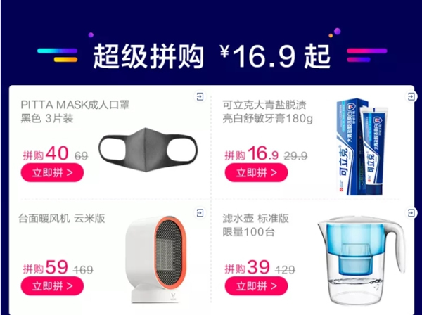 云米全屋互聯(lián)網(wǎng)家電5周年! 限時3天狂歡購! 爆款5折
